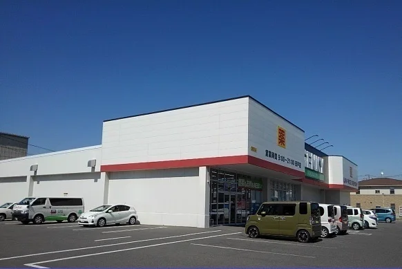 ゲンキー田戸店まで500m