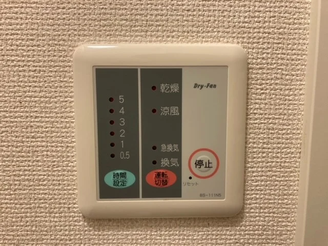 浴室乾燥機操作盤