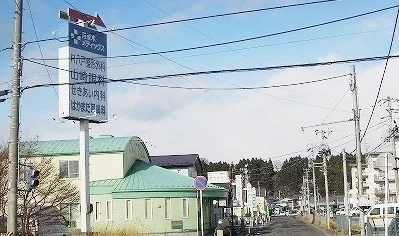 河原木メディックスまで1500m