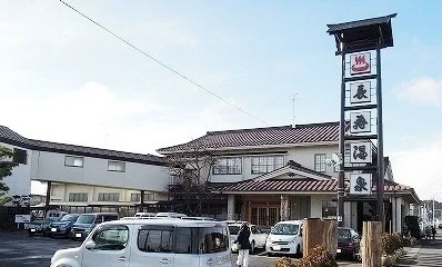 長寿温泉まで1200m