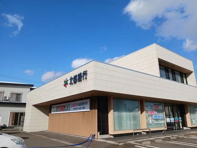 北都銀行大館駅前店まで355m