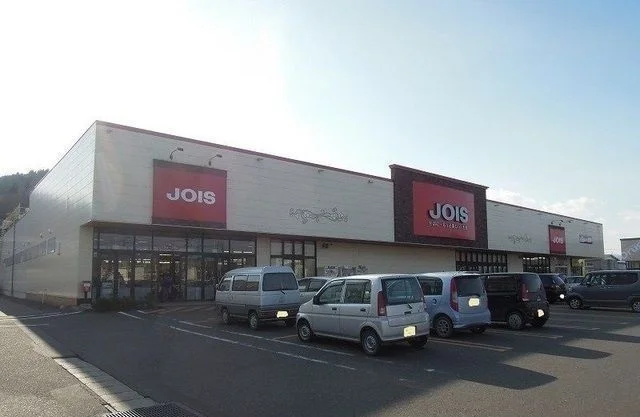 ジョイス久慈店まで1200m