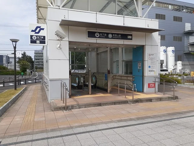 仙台市営地下鉄東西線青葉山駅まで2373m