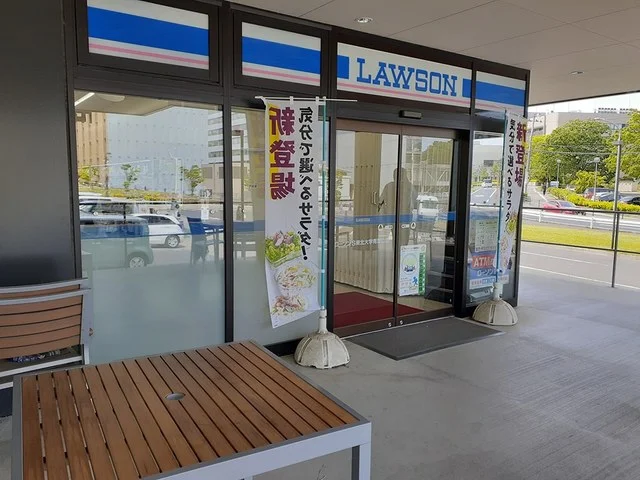 ローソンS東北大学青葉山店まで2047m