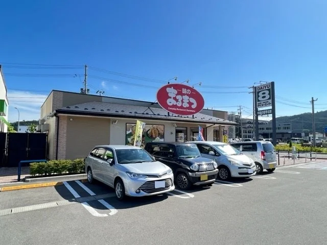 味のまるまつ茂庭店まで1300m