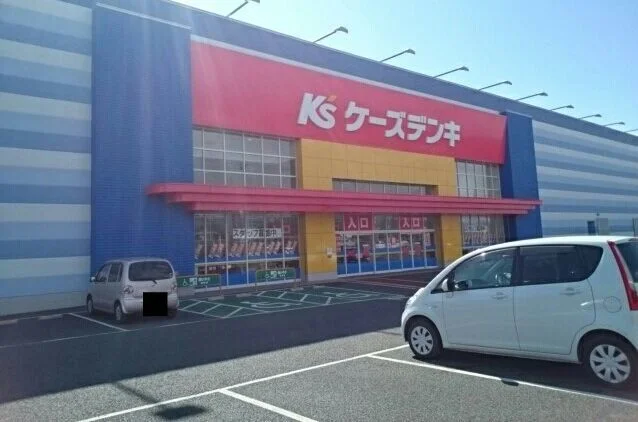 ケーズデンキまで740m