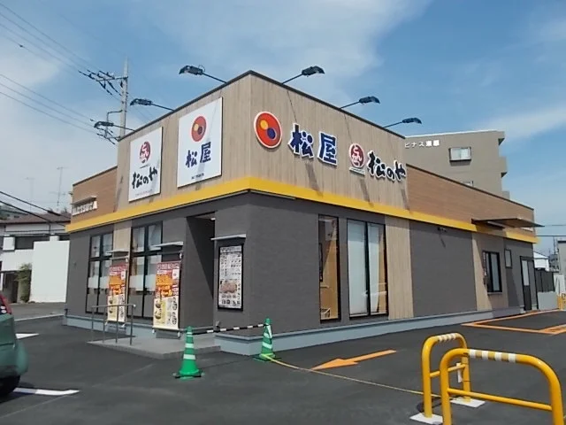 松屋　東原店まで350m