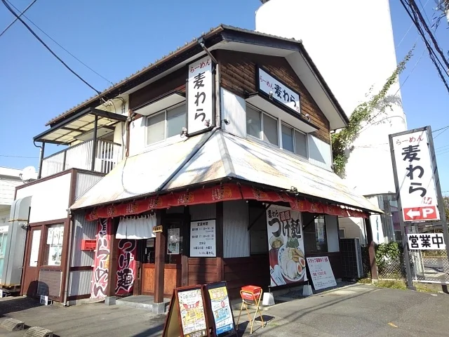 らーめん麦わらまで350m