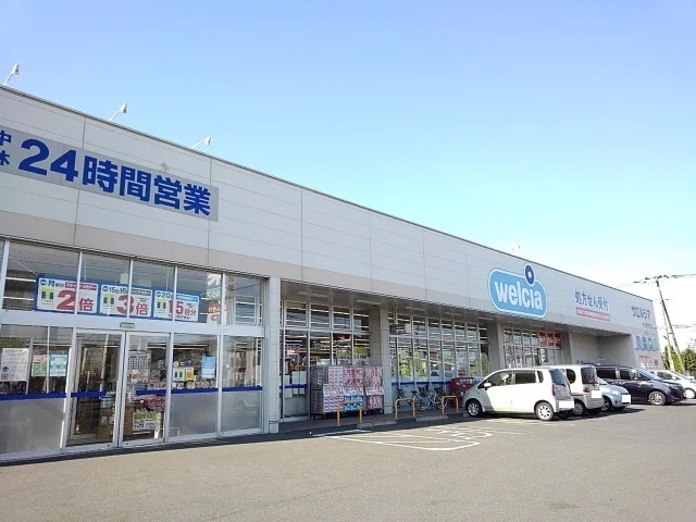 ウエルシア小山駅南町店まで220m