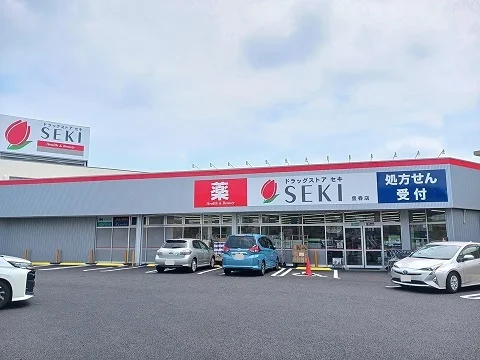 セキ薬品まで1200m