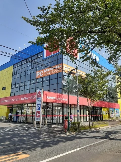 ヤマダ電機まで105m