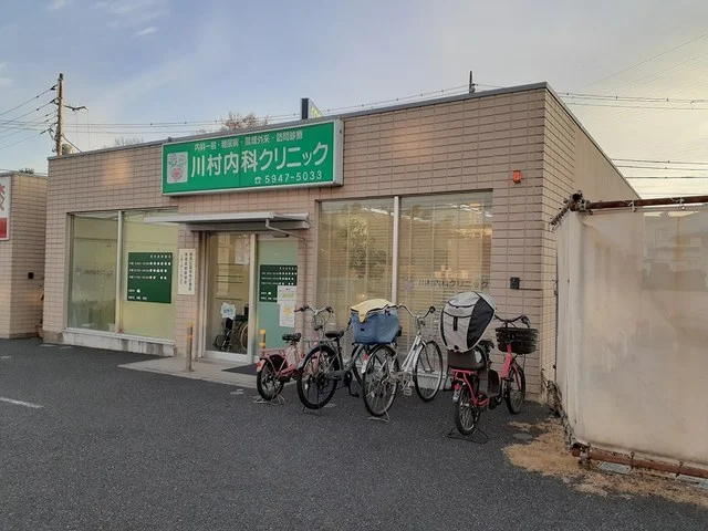 川村内科クリニックまで417m