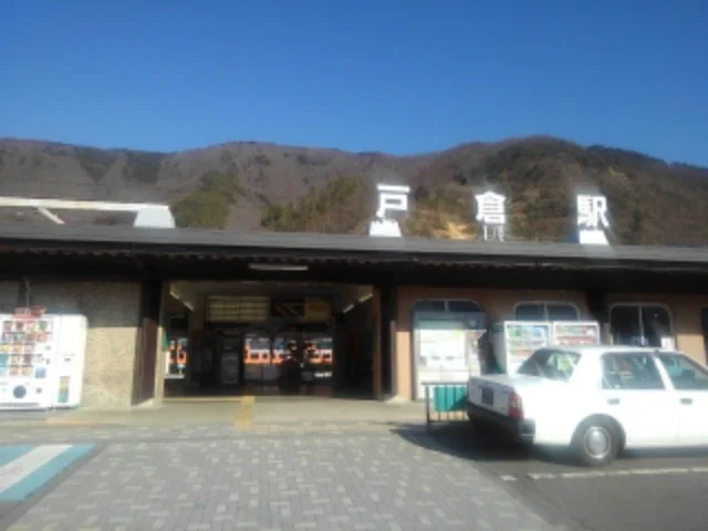 戸倉駅まで750m