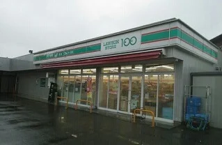 ローソンストア１００まで600m