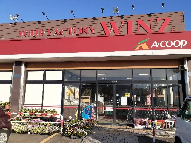 Ａコープウィンズ食鮮館まで1800m