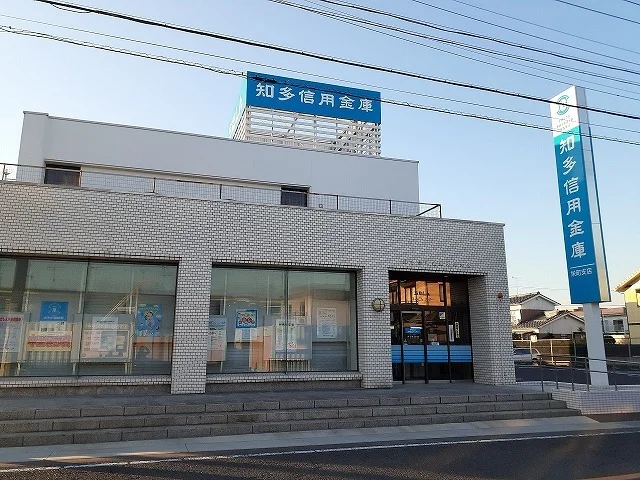 知多信用金庫栄町支店まで528m