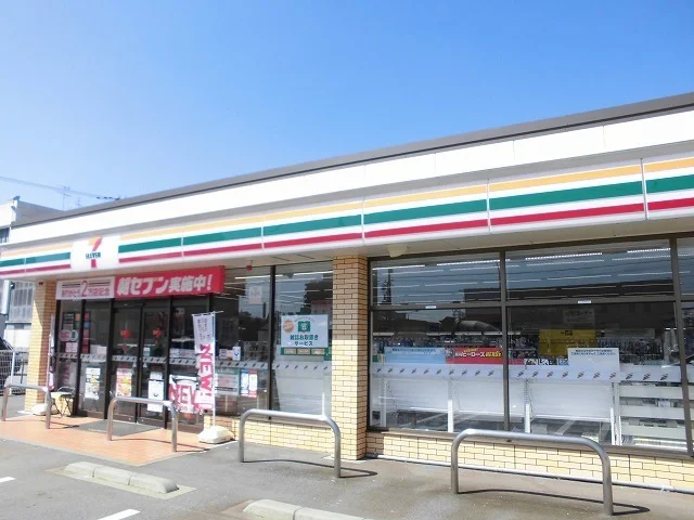 セブンイレブンまで650m