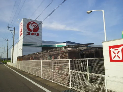コメリ 丸岡店まで650m