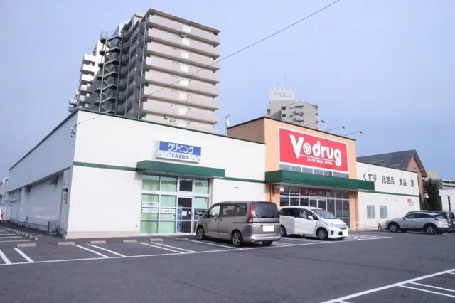 Ｖドラッグ桑名東店まで270m