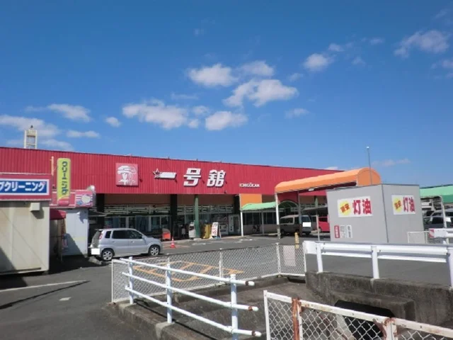 一号舘長島店まで4000m