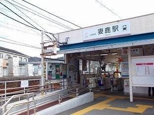 山電妻鹿駅まで1400m