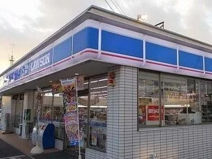 ローソンまで400m