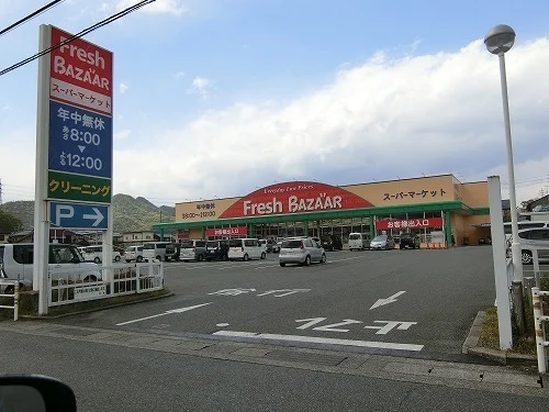 フレッシュバザール西脇野村店様まで350m