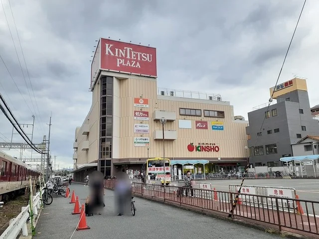 近鉄プラザ古市店様まで698m