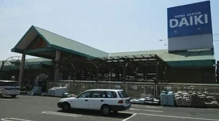 ダイキさんまで1300m