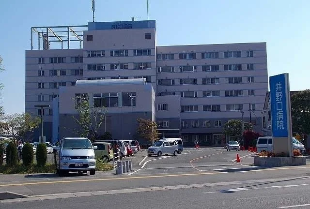 井野口病院まで750m