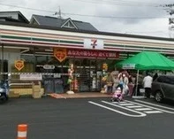 廿日市大野沖塩屋店まで1900m