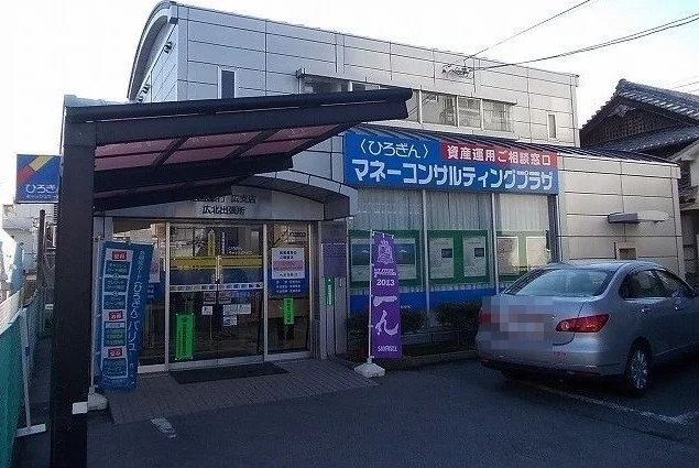広島銀行まで2300m