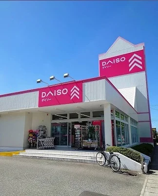 ダイソーまで2600m