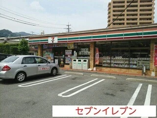 セブンイレブンまで740m