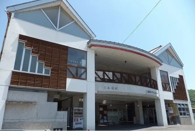 ＪＲ三良坂駅まで3700m