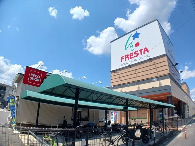 フレスタ東山本店まで800m