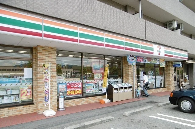 セブンイレブンまで700m