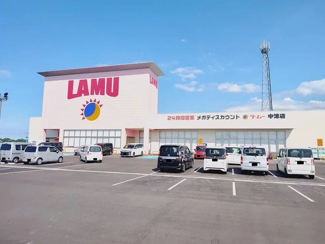 ラ・ムー 中津店まで1000m