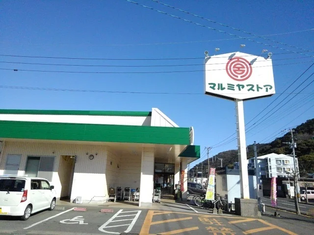 マルミヤストア愛宕店まで150m