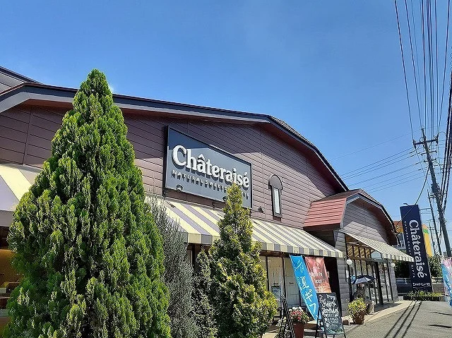 シャトレーゼ 入間店まで200m