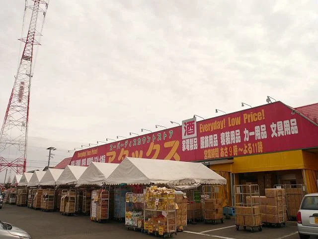 アタックス小松店まで600m