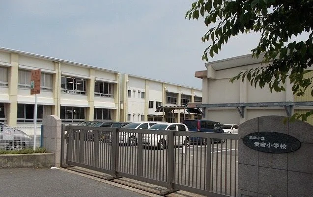 愛宕小学校まで700m