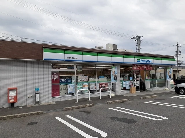 ファミリーマート中江島店まで200m