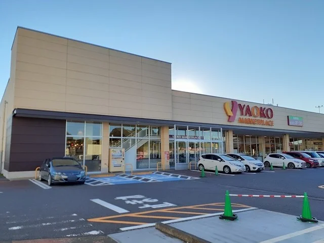 ヤオコー取手戸頭店まで330m