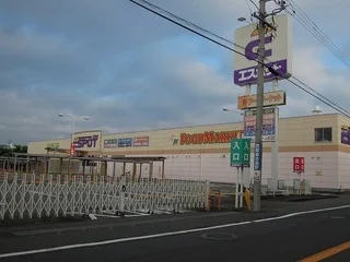 エスポット静岡駅南店まで1000m