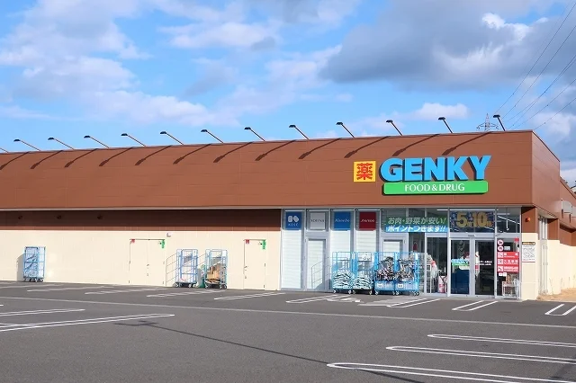 GENKYまで180m