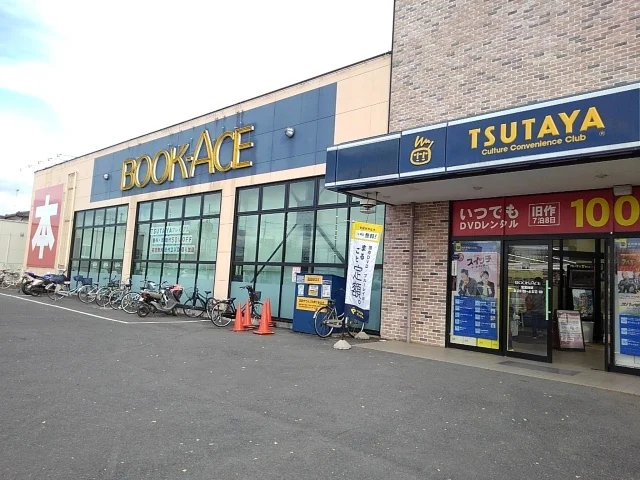 ＴＳＵＴＡＹＡ結城店まで450m