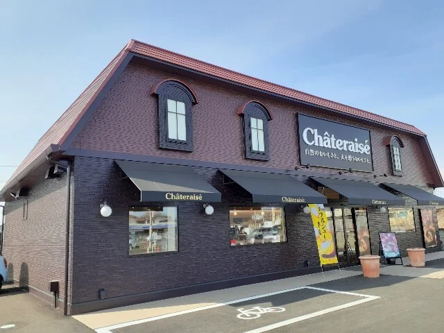 シャトレーゼ結城店まで500m