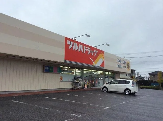 ツルハドラッグ桜井店まで250m