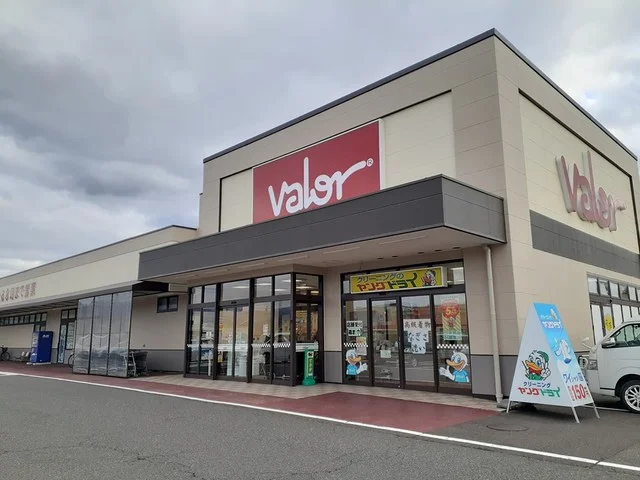 バロー 木崎店まで1330m